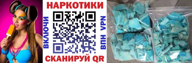 Где купить Сысерть Конопля АМФ ГАШ Меф