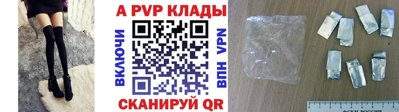 Alfa_PVP СК КРИС  Сысерть 