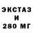 Альфа ПВП Crystall Ivan Aceed