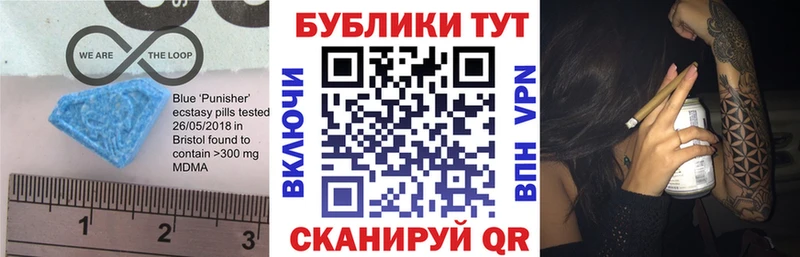Ecstasy таблы  Сысерть 