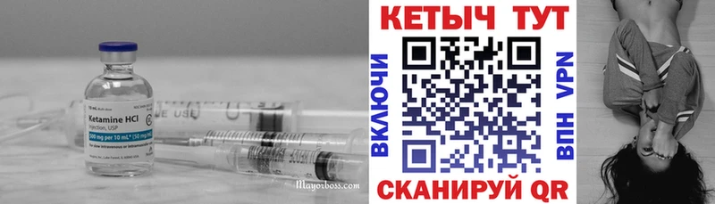 закладка  Сысерть  КЕТАМИН ketamine 