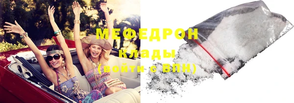 метамфетамин Навашино