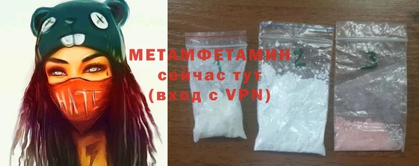 стафф Надым
