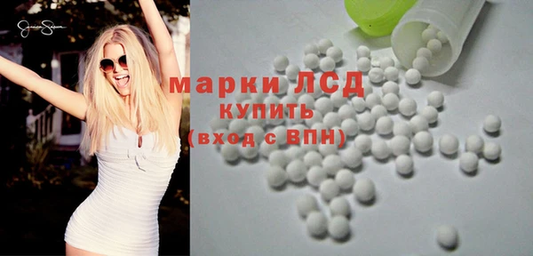 сатива Наволоки