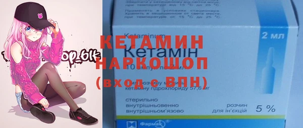 сатива Наволоки