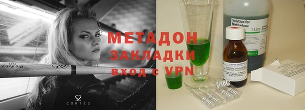 метамфетамин Навашино