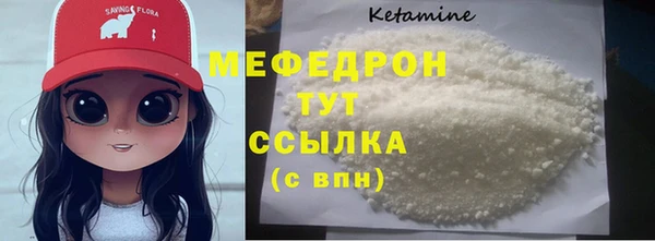 метамфетамин Навашино