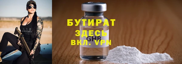 метамфетамин Навашино