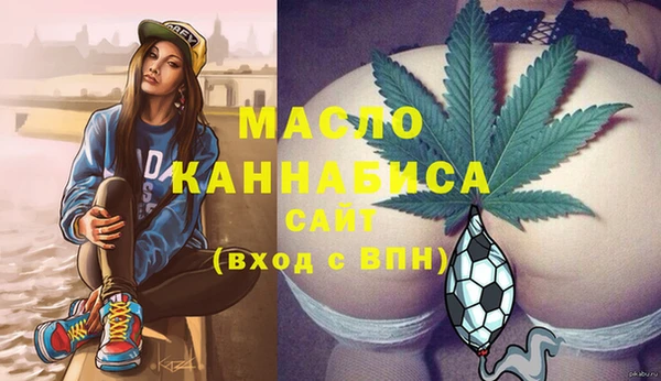 ECSTASY Михайловск