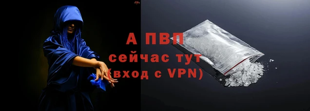 сатива Наволоки