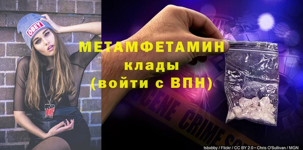ECSTASY Михайловск