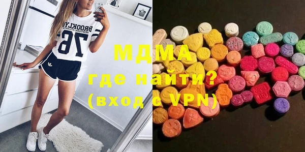 метамфетамин Навашино