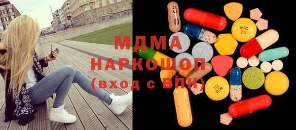 стафф Надым