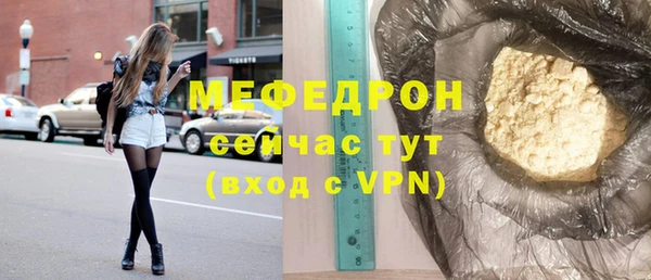стафф Надым