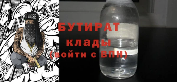 метамфетамин Навашино