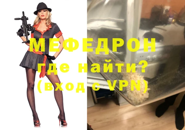 мяу мяу мука Михайлов