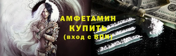 ECSTASY Михайловск