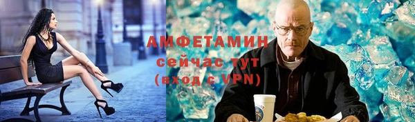стафф Надым