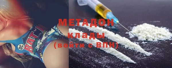 ECSTASY Михайловск