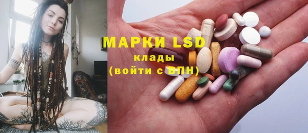 ECSTASY Михайловск