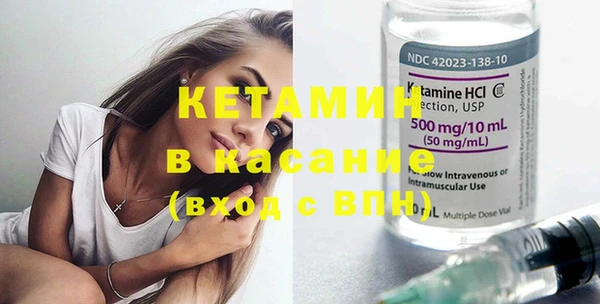 стафф Надым