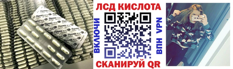 Лсд 25 экстази кислота  hydra сайт  Сысерть 