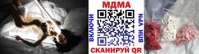 MDMA кристаллы  Сысерть 