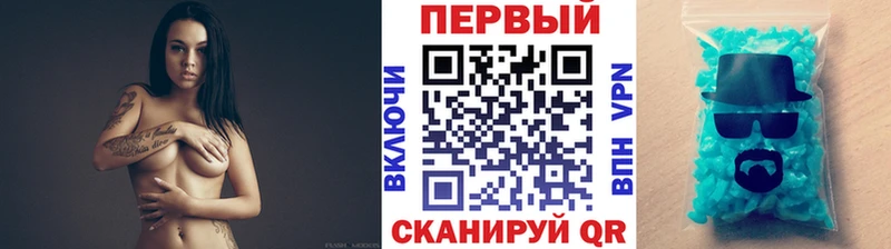 магазин Сысерть Первитин пудра