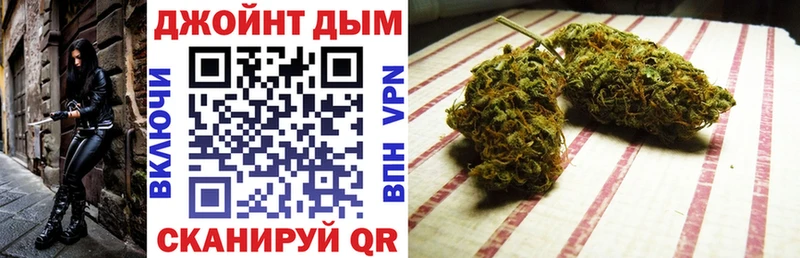shop как зайти Сысерть Бошки Шишки LSD WEED даркнет сайт